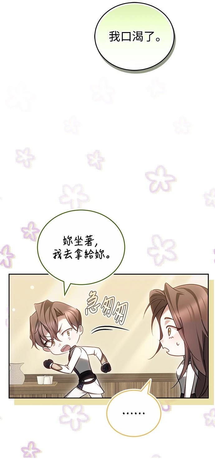 第12话24