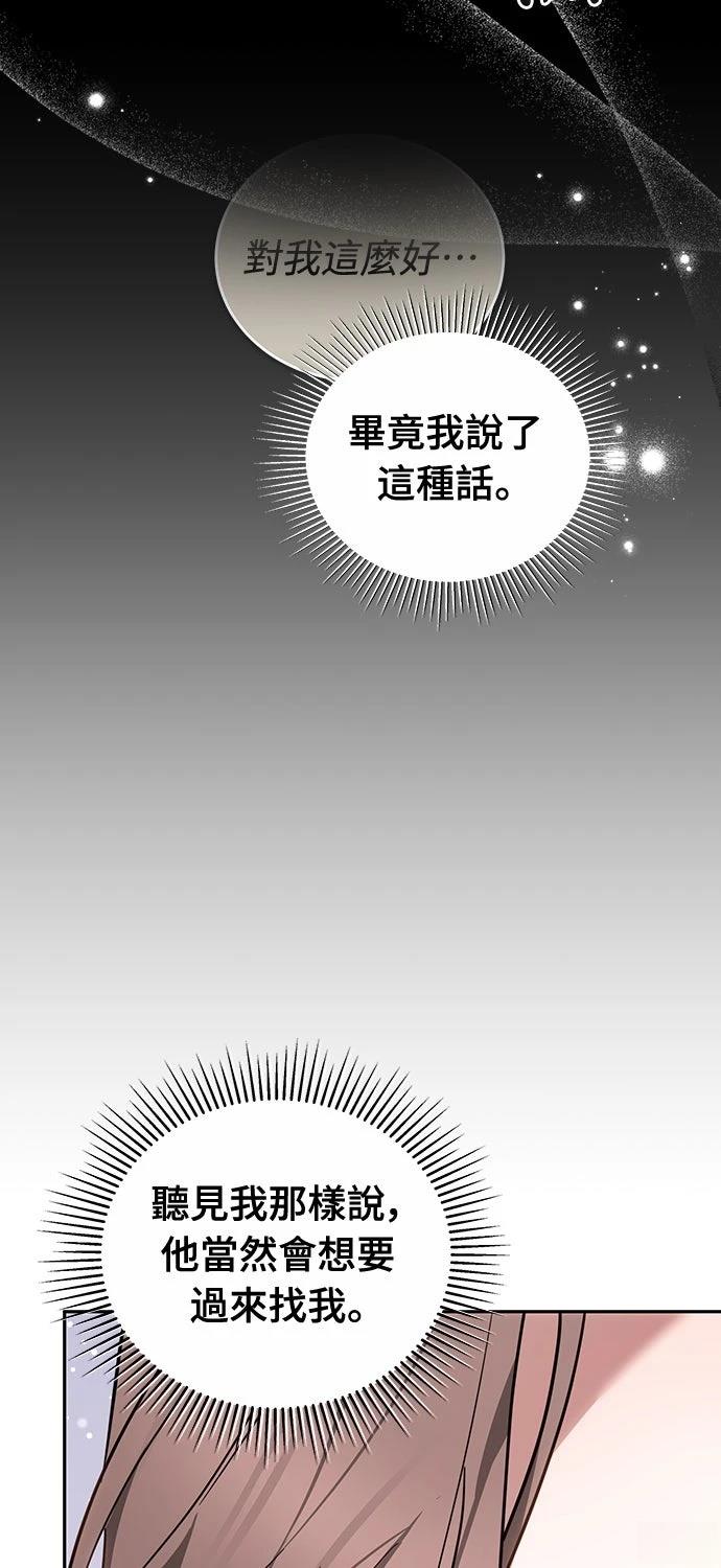 第12话35