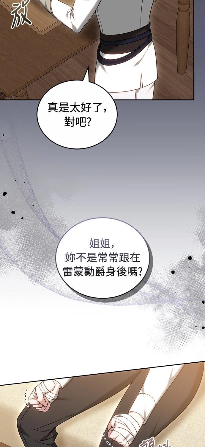 第12话41