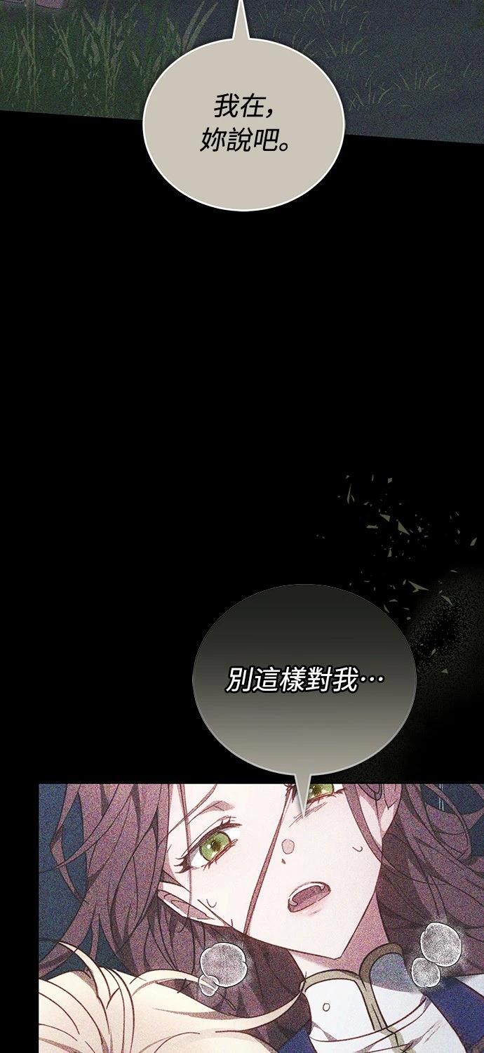 第12话64