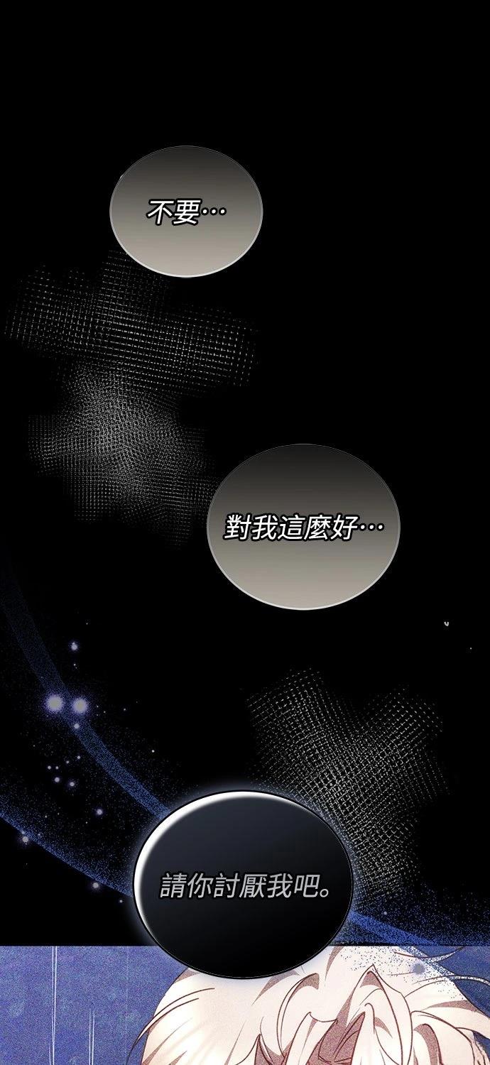 第12话66