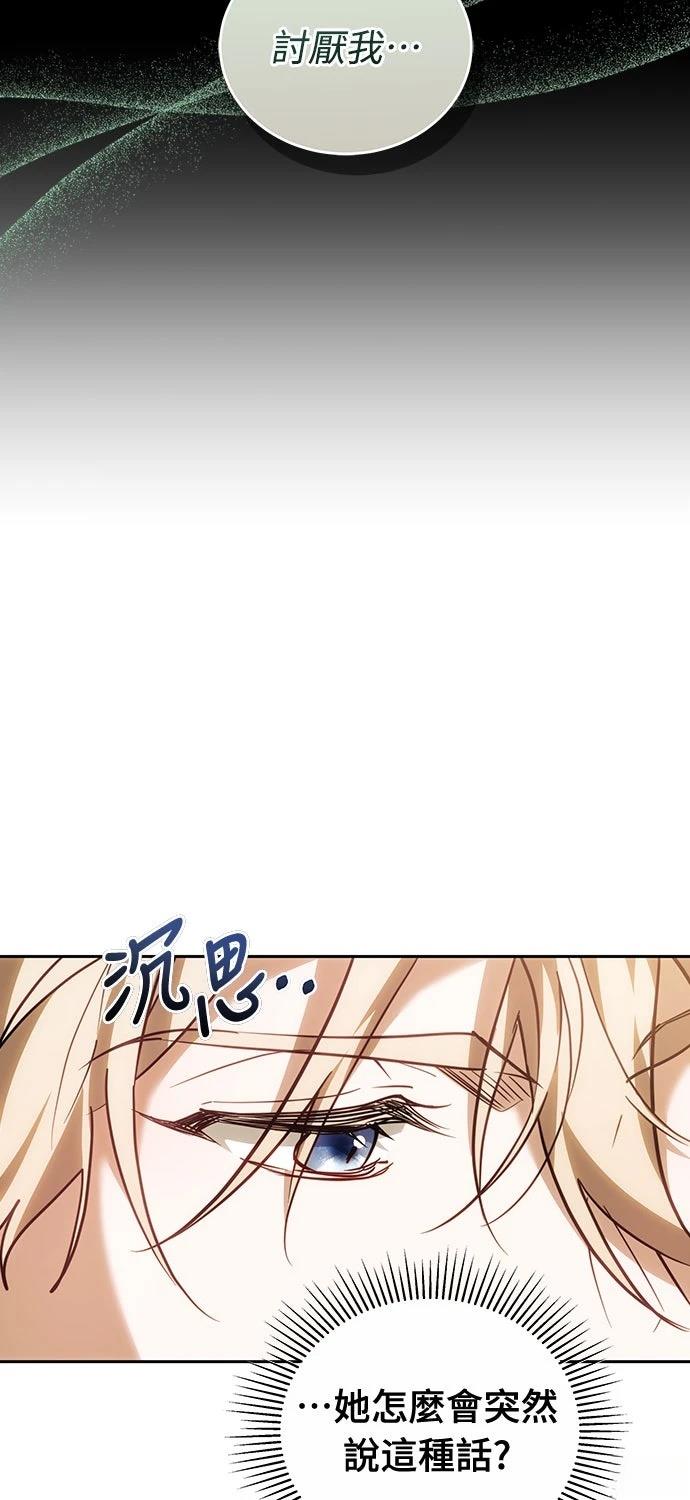 第12话69