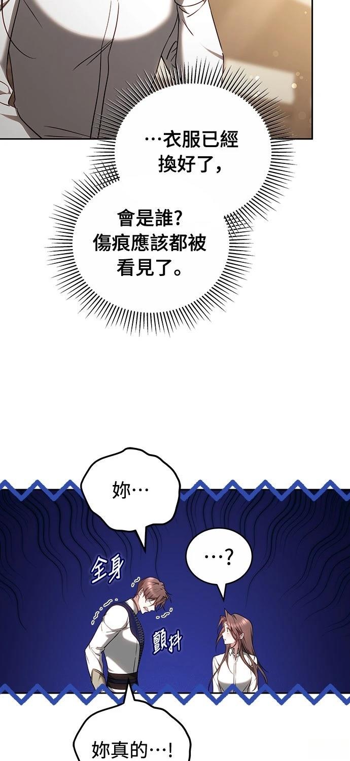 第12话7