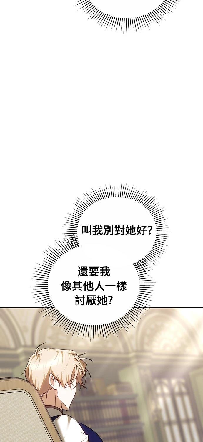 第12话70