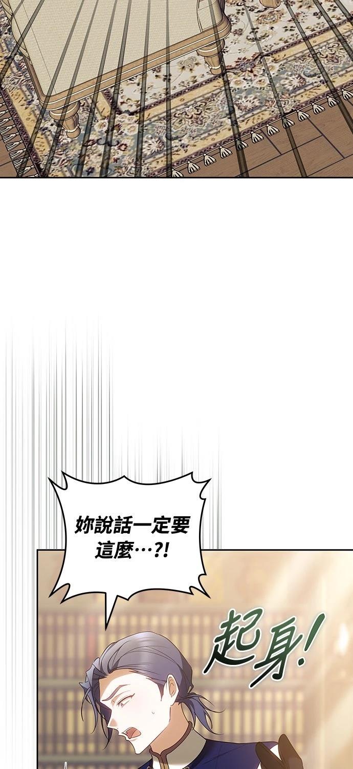 第12话75