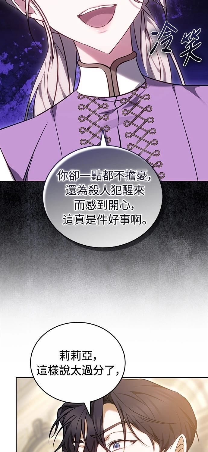 第12话87