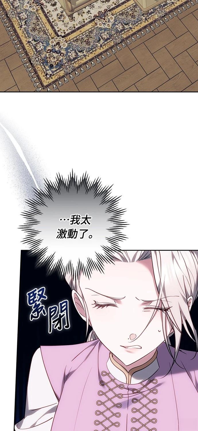 第12话94