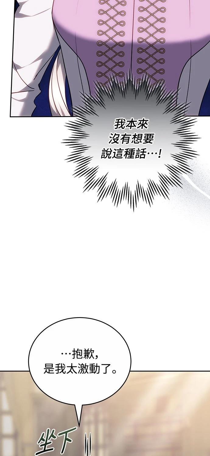 第12话95