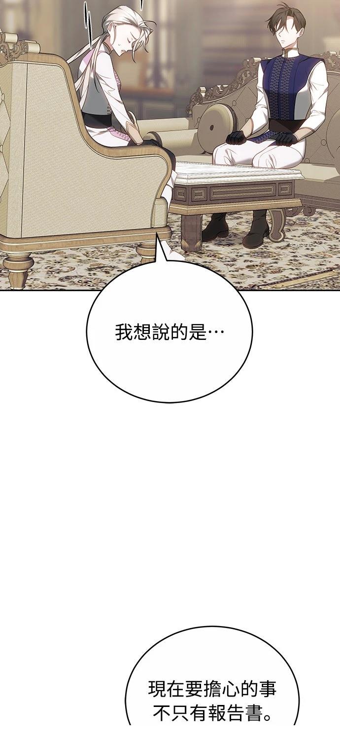 第12话96