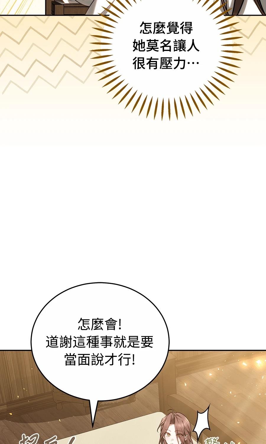 第13话10