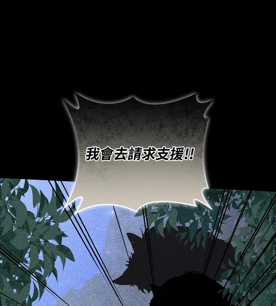 第13话100