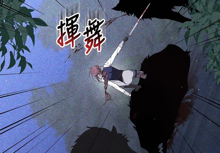 第13话101