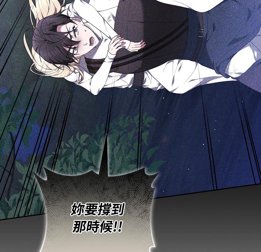 第13话103