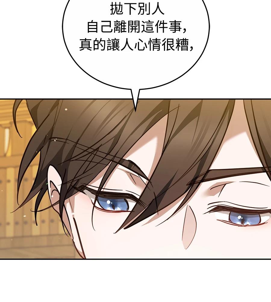 第13话105