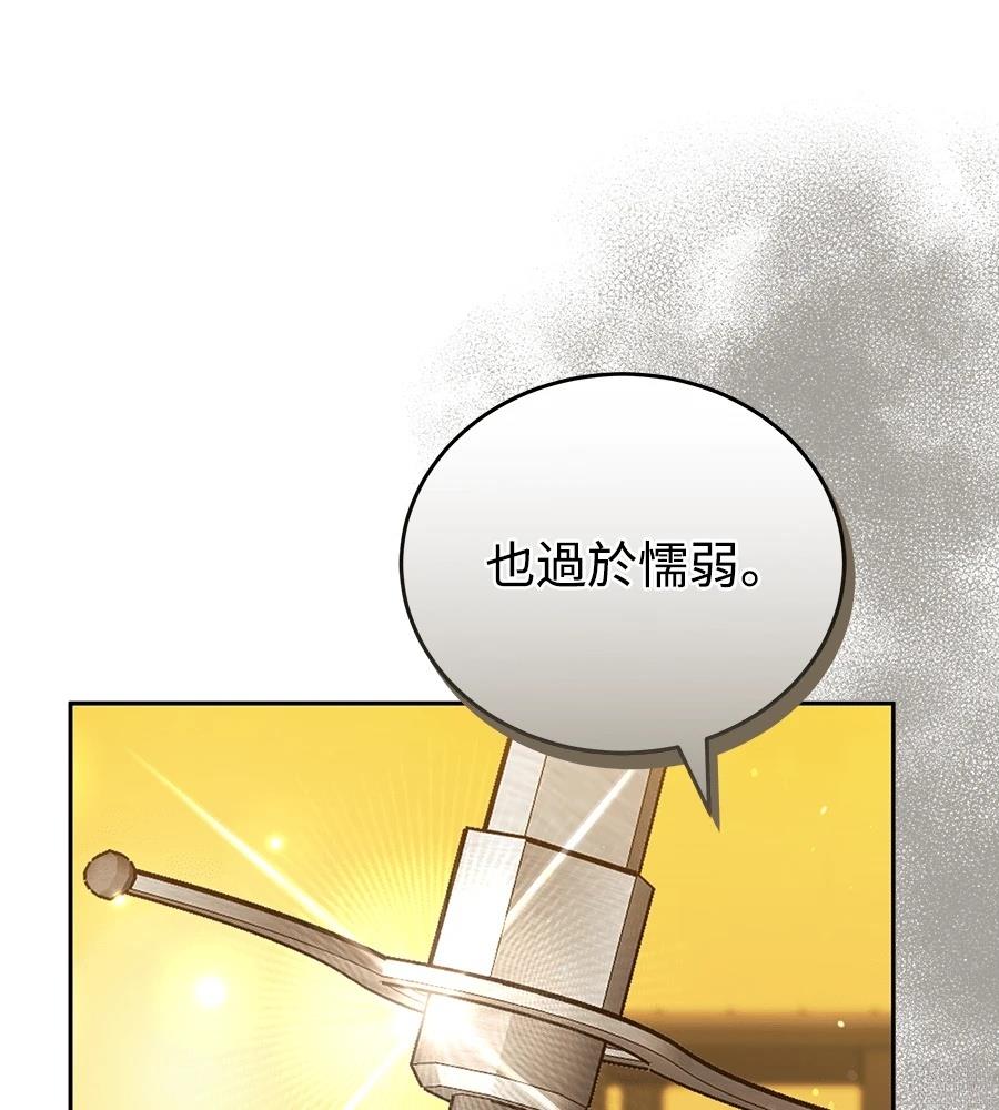 第13话106
