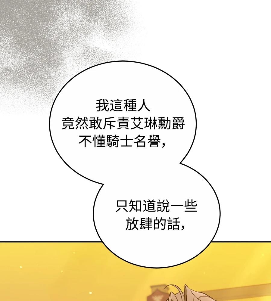 第13话108