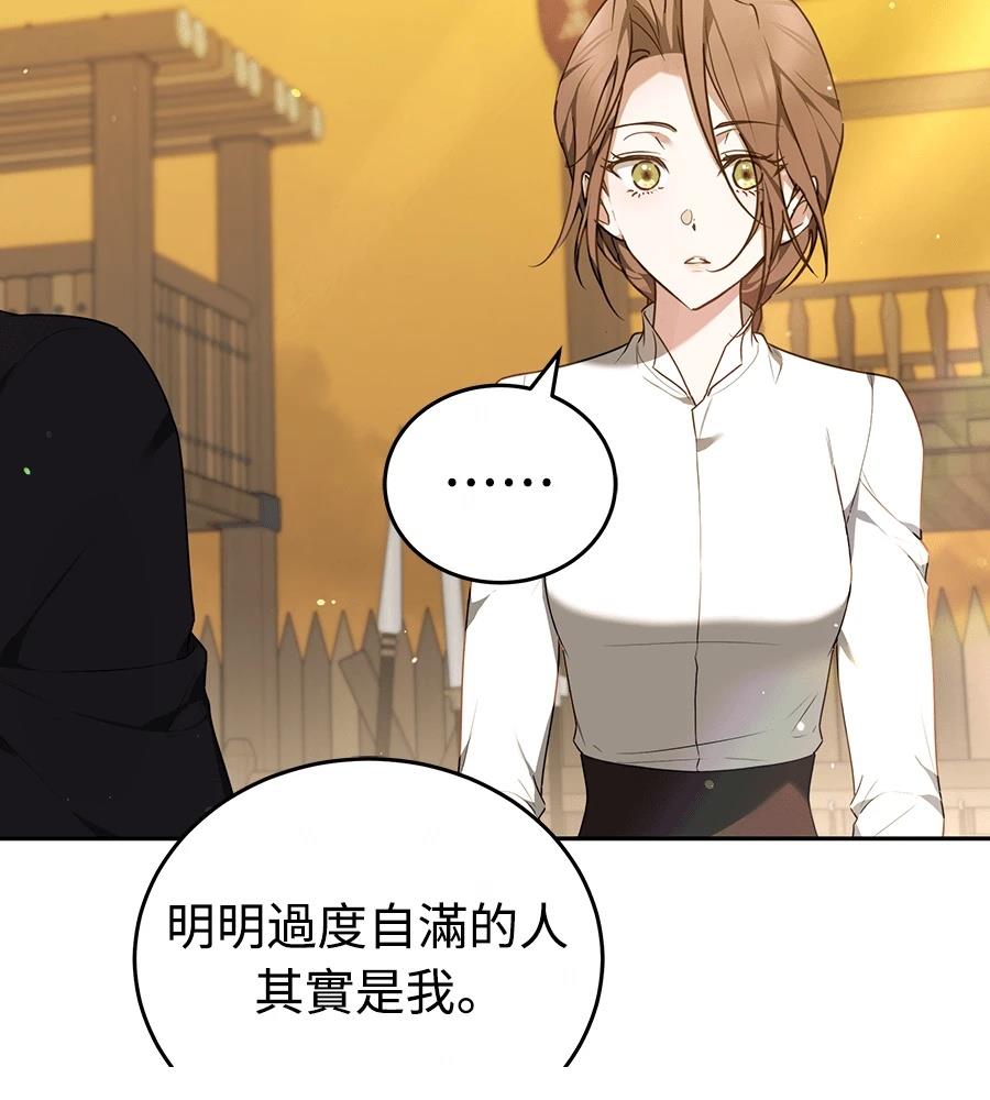 第13话109