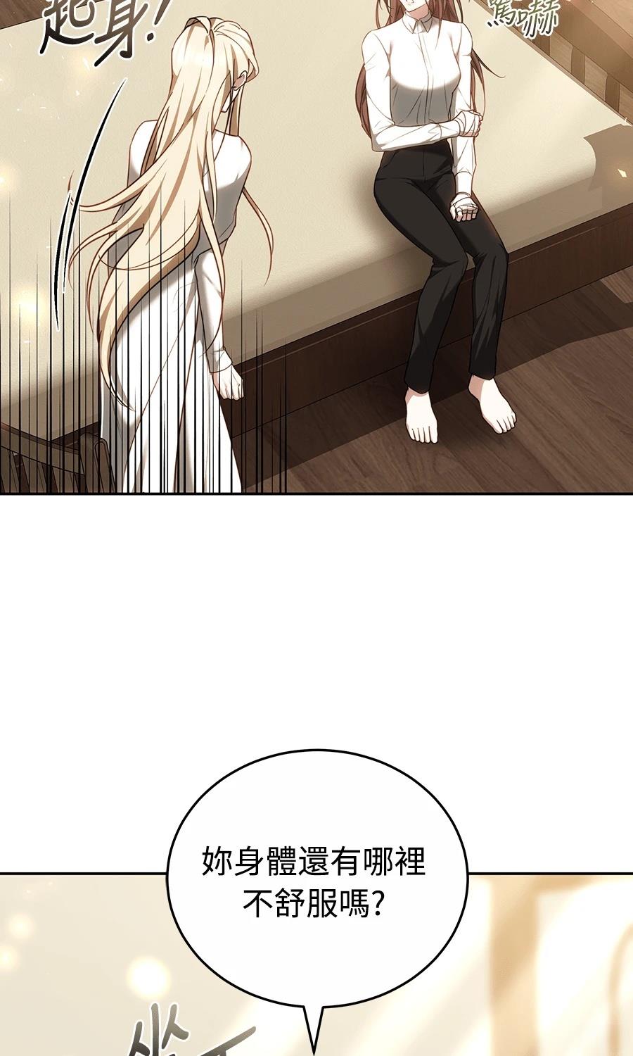 第13话11