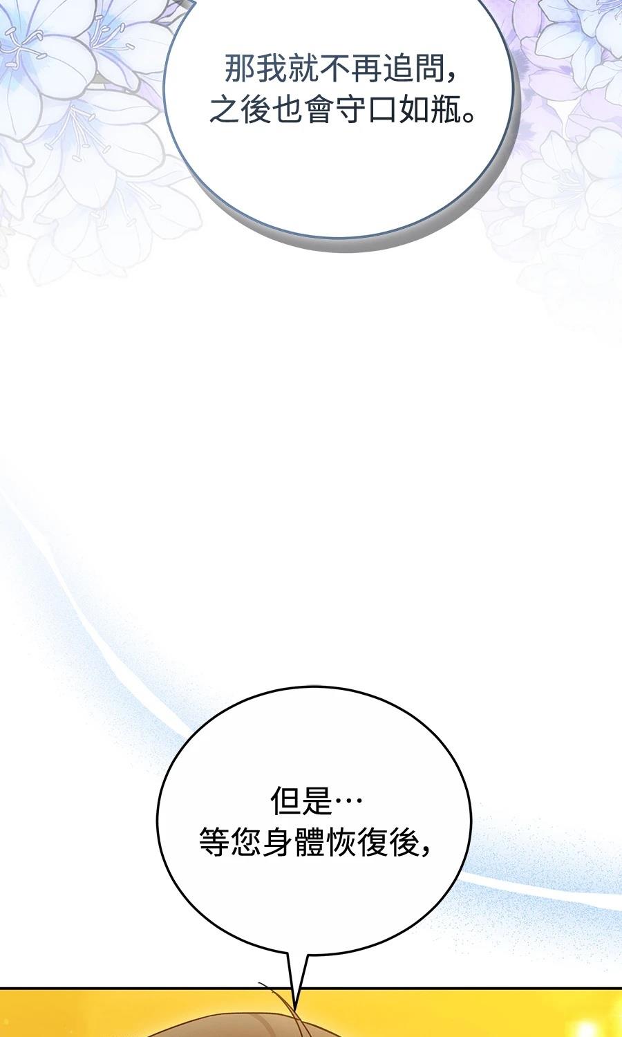 第13话113