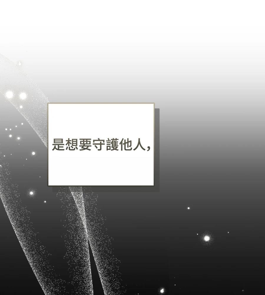 第13话118