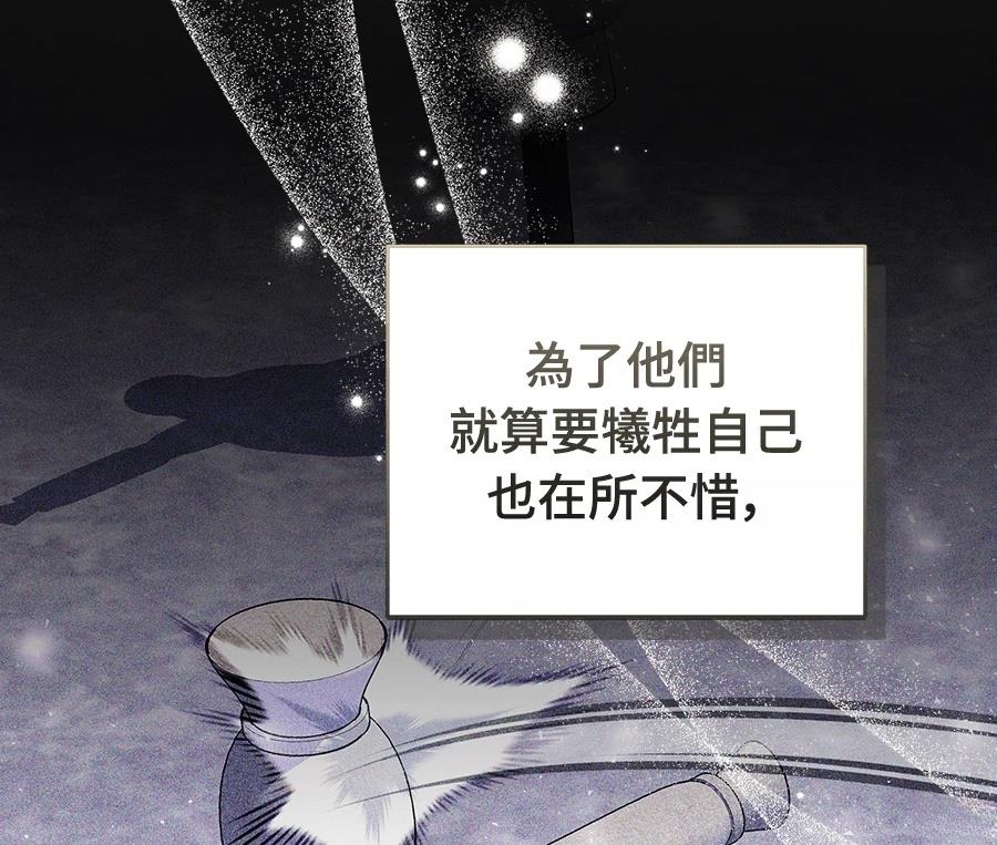 第13话119