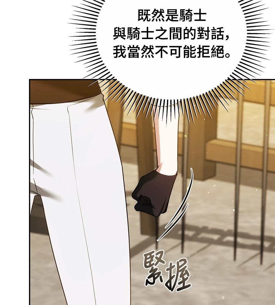 第13话129