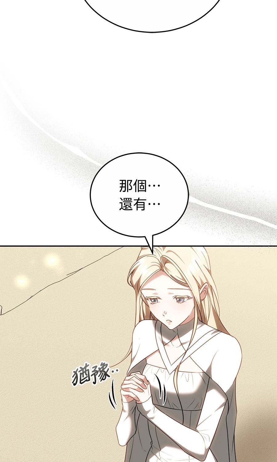 第13话13