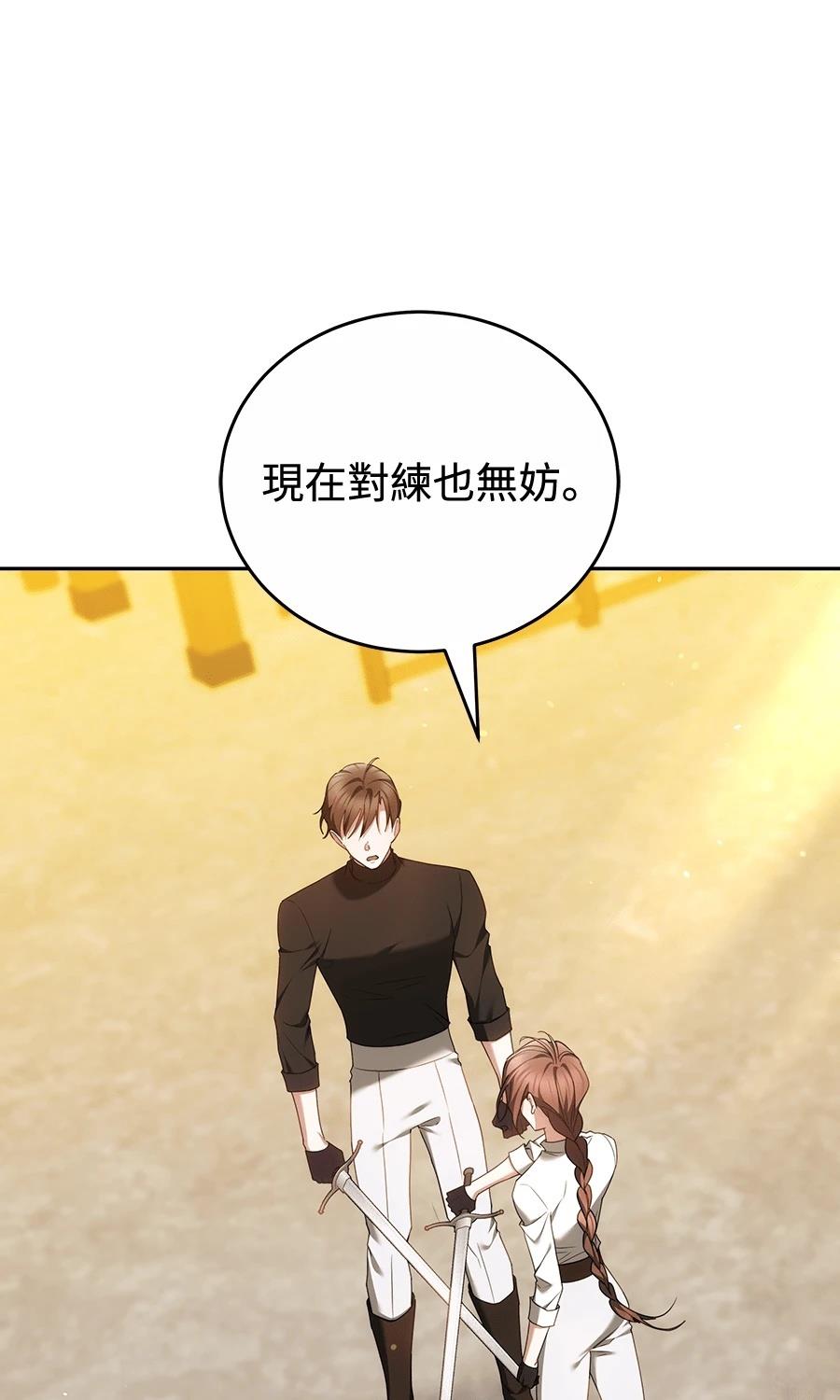 第13话131