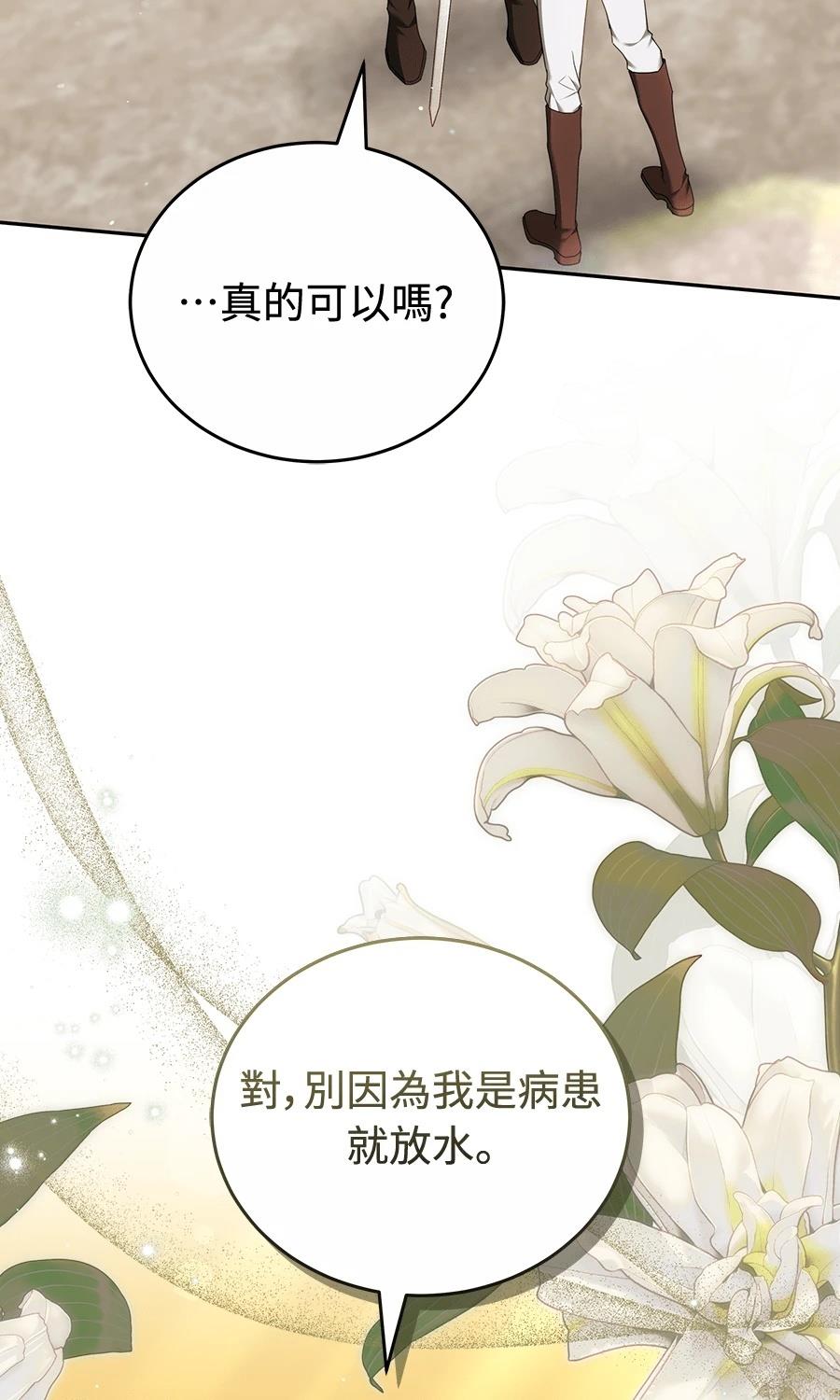 第13话132