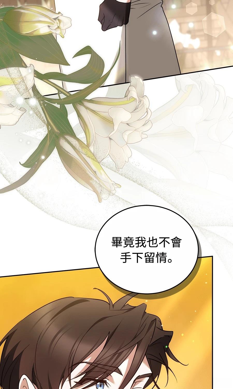 第13话134
