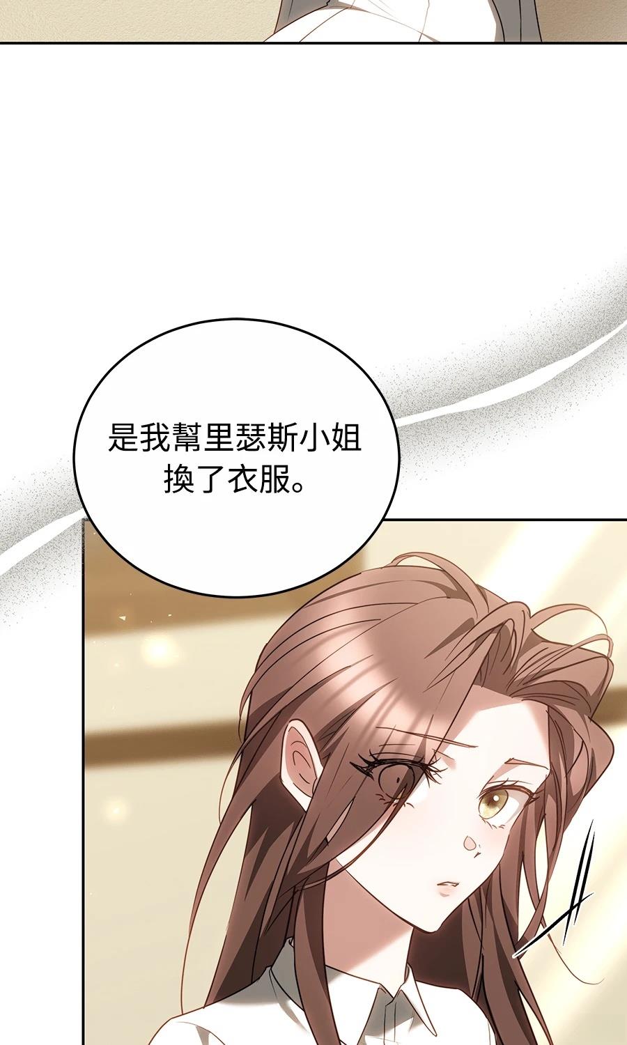 第13话14