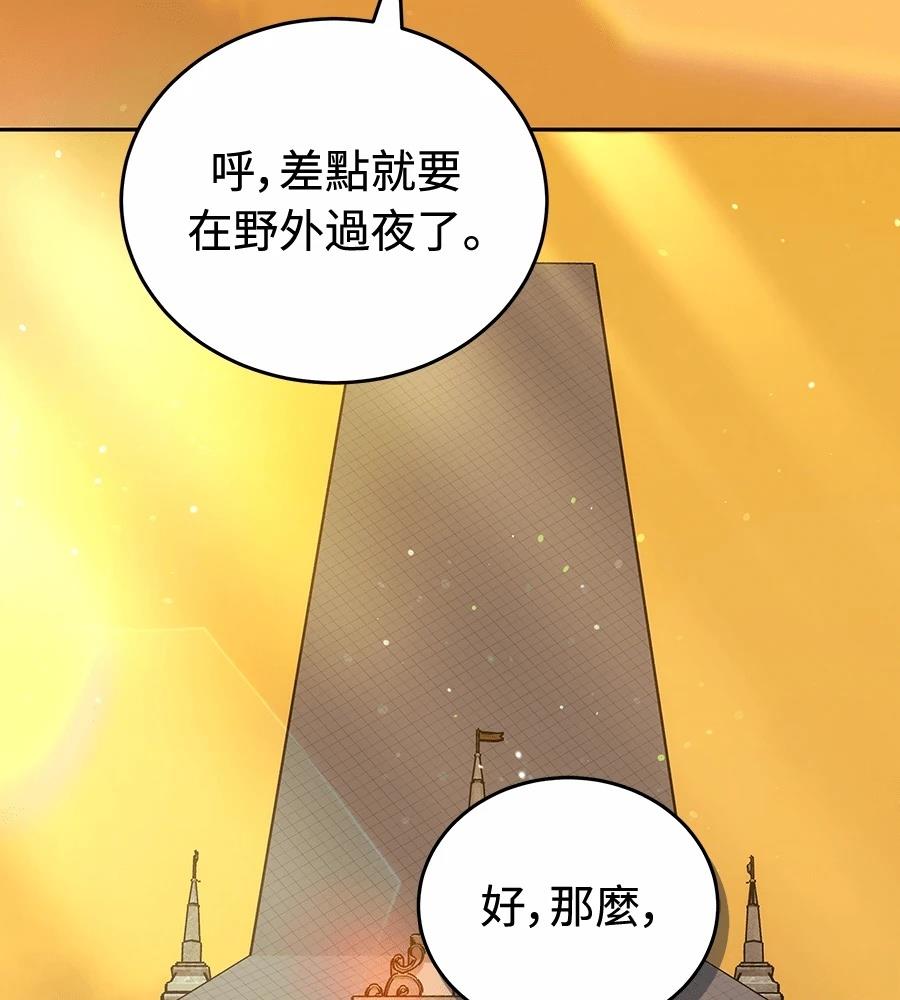 第13话140