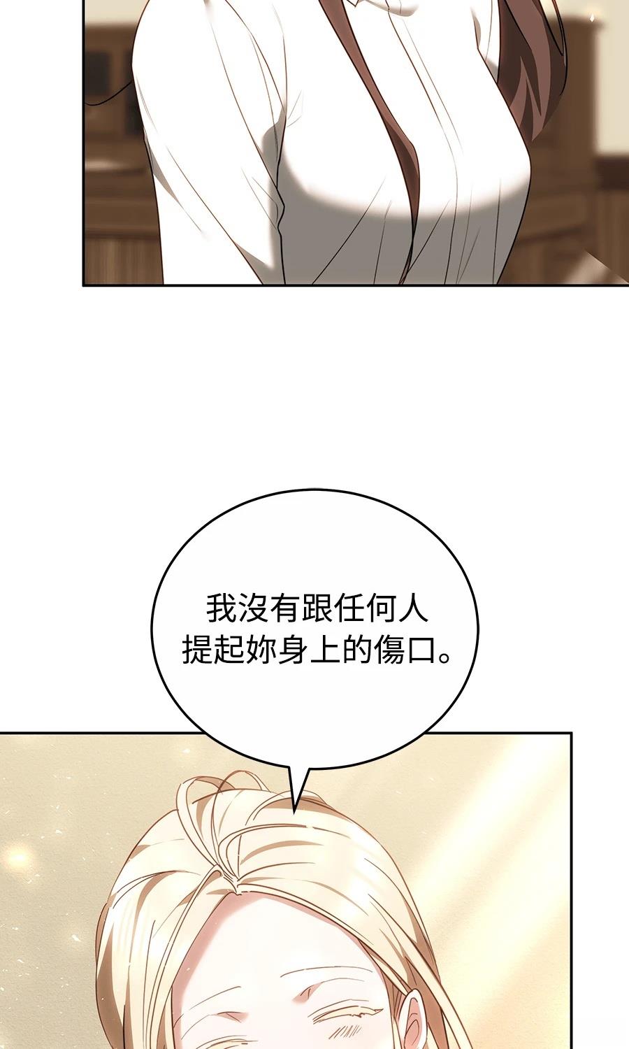 第13话15