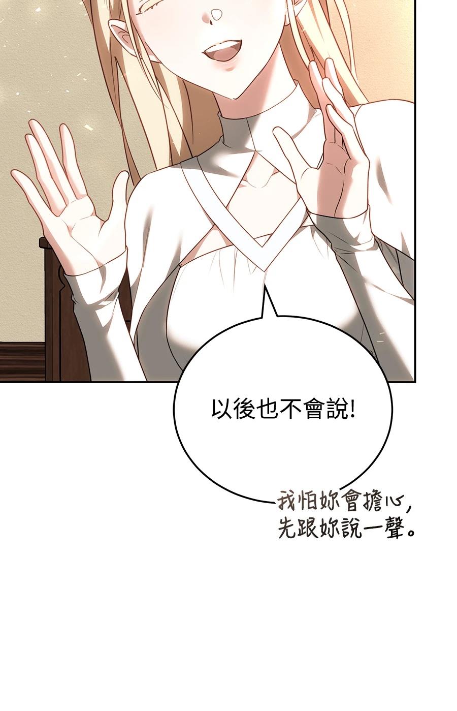 第13话16