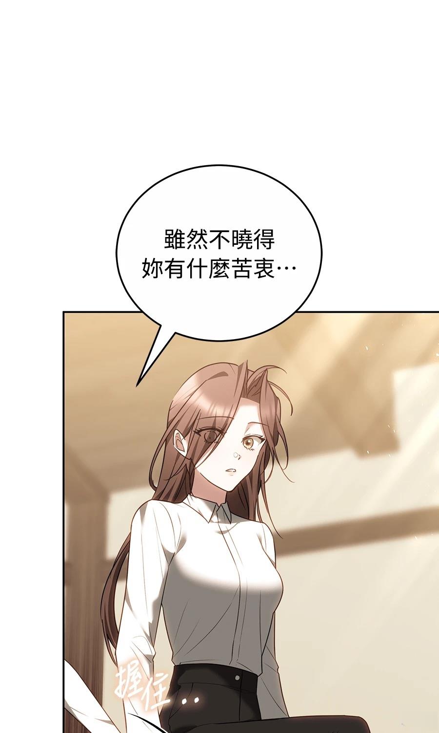 第13话17