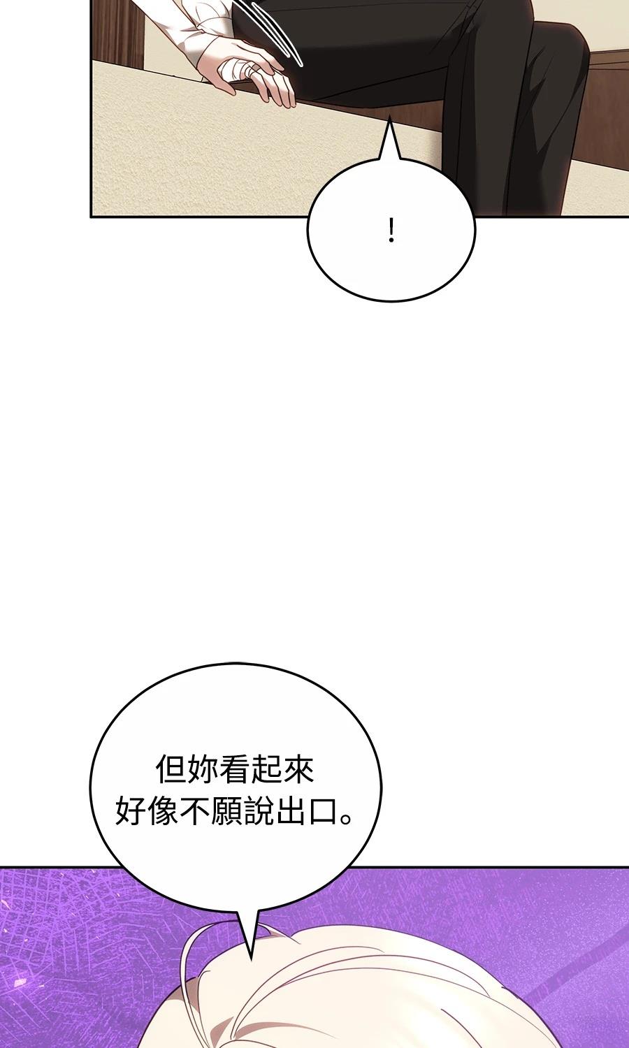第13话18