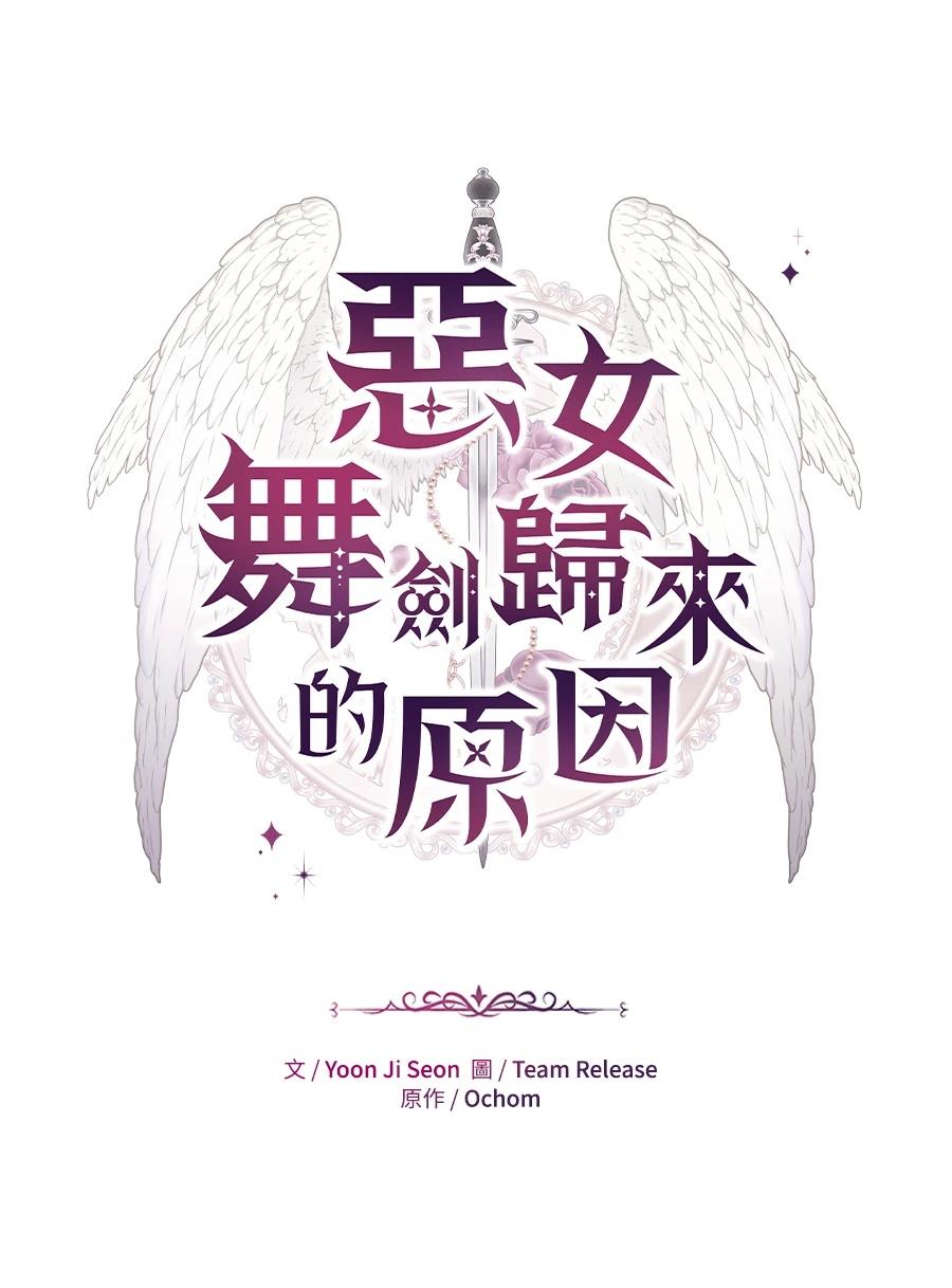 第13话24