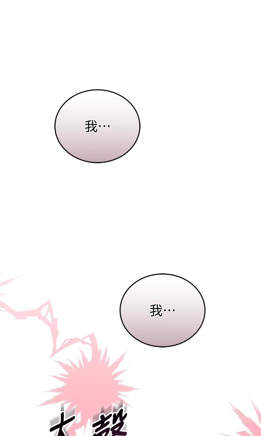 第13话25