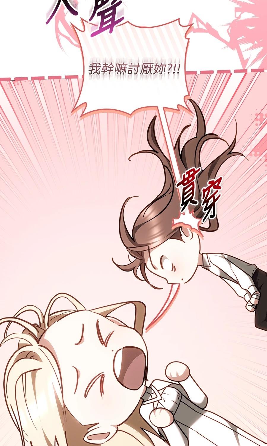 第13话26