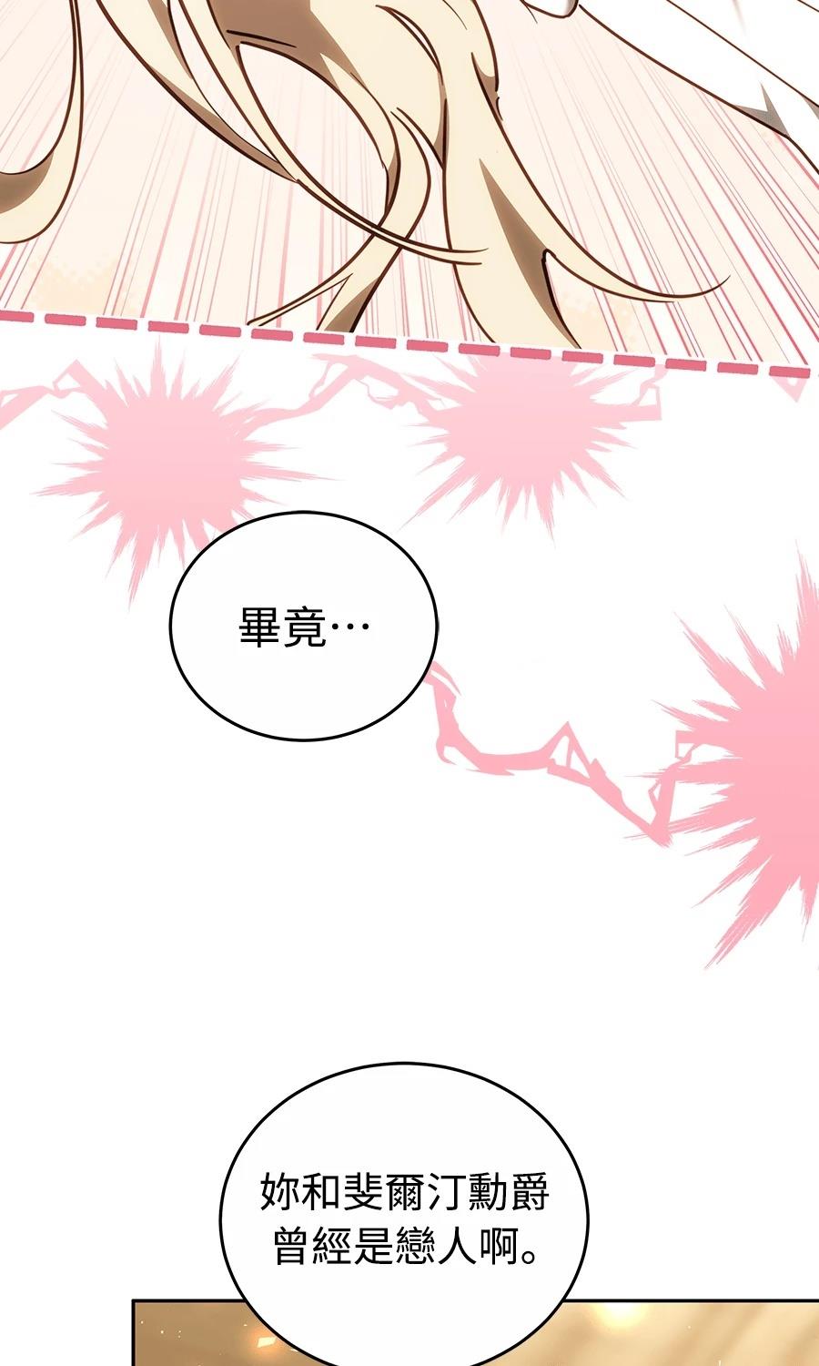 第13话27