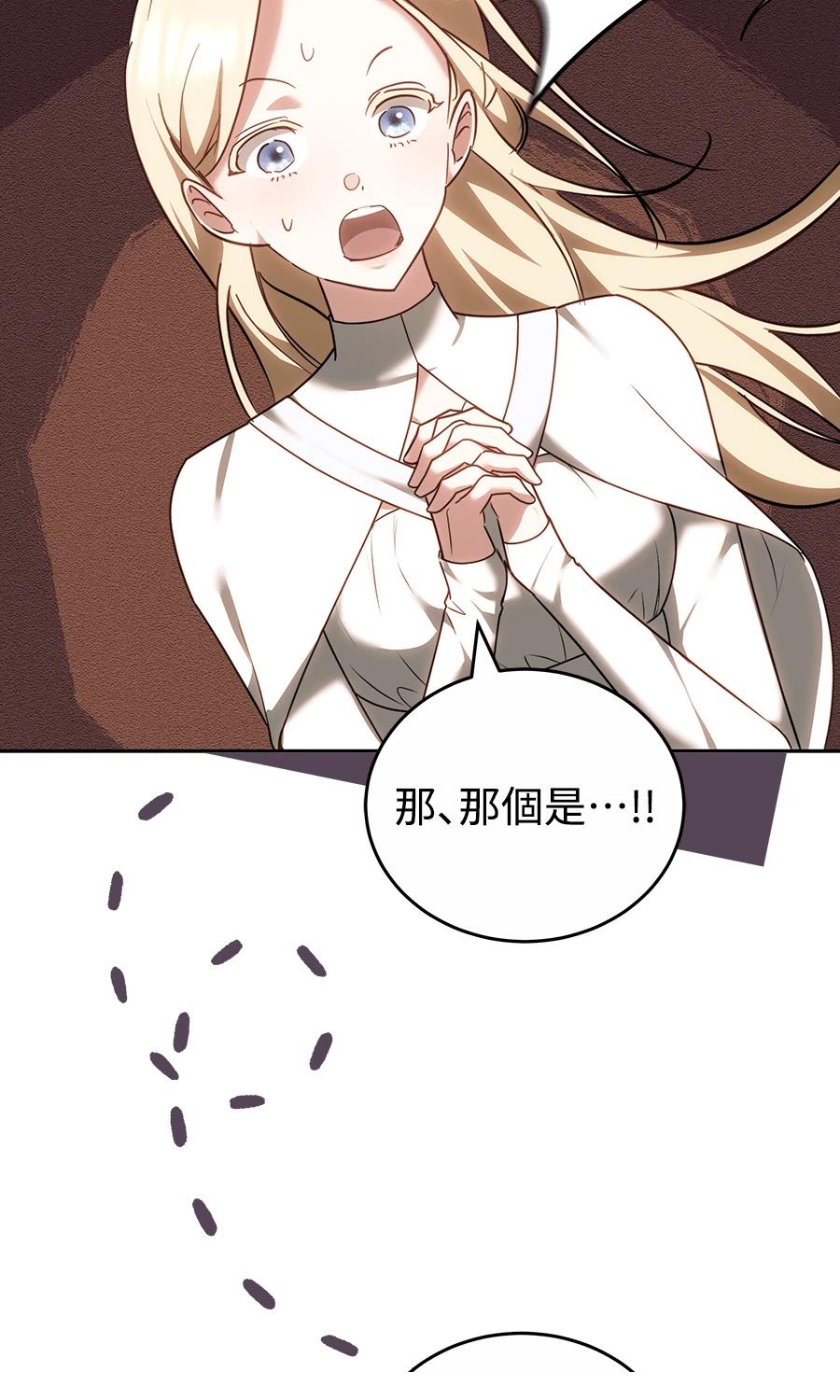 第13话29
