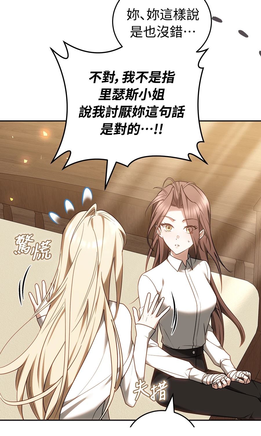 第13话30