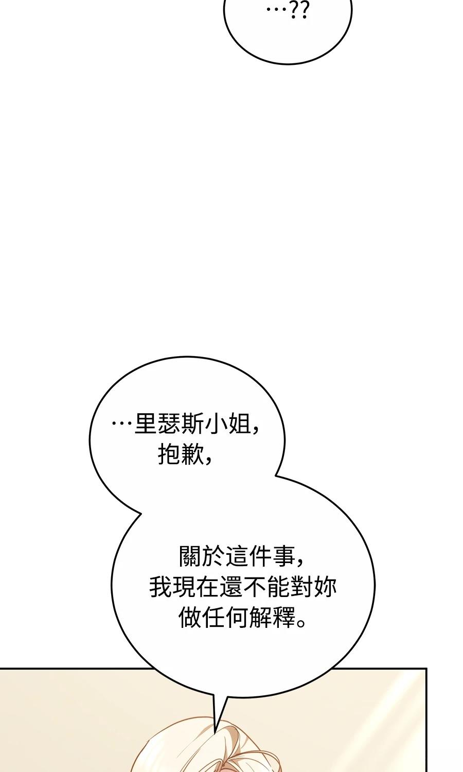 第13话31
