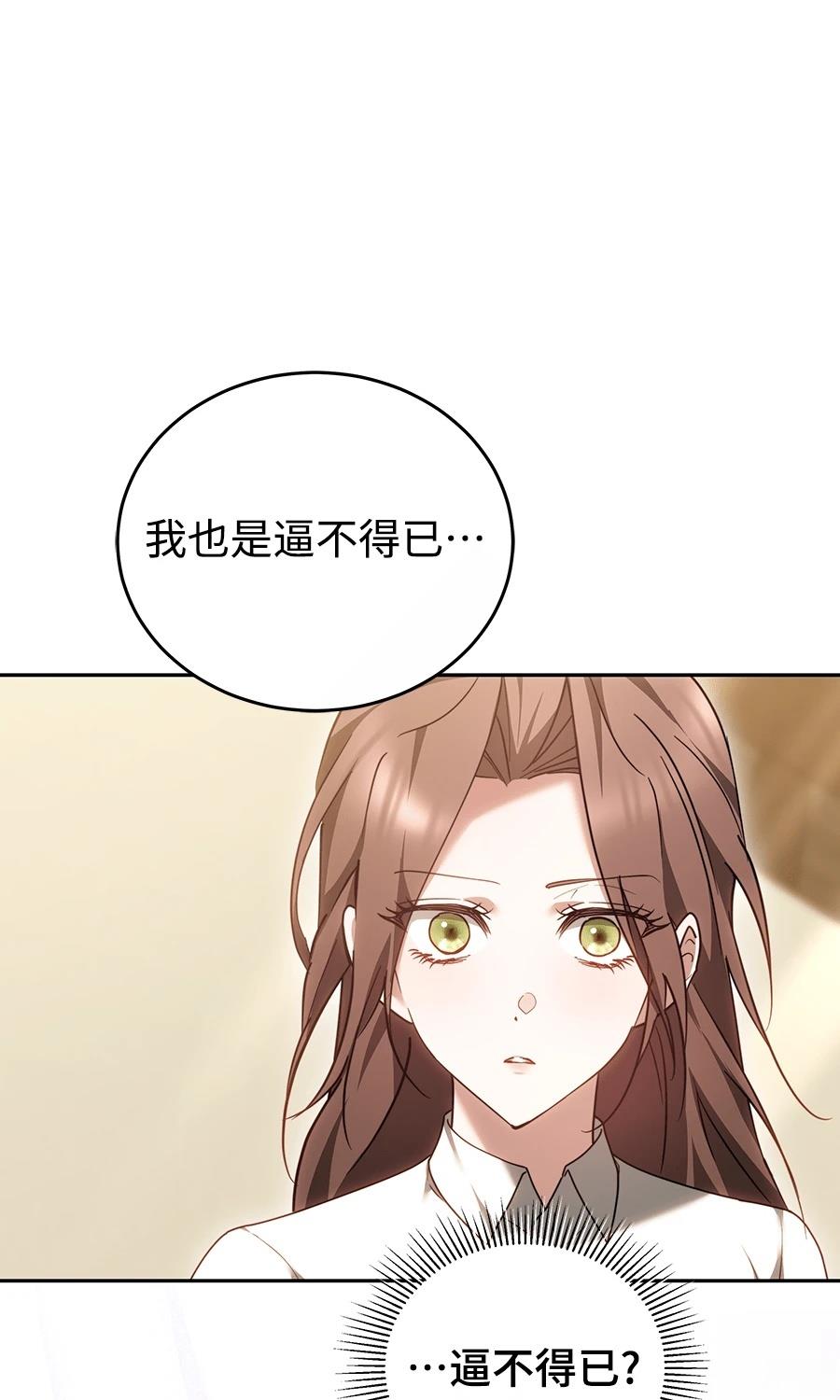 第13话33