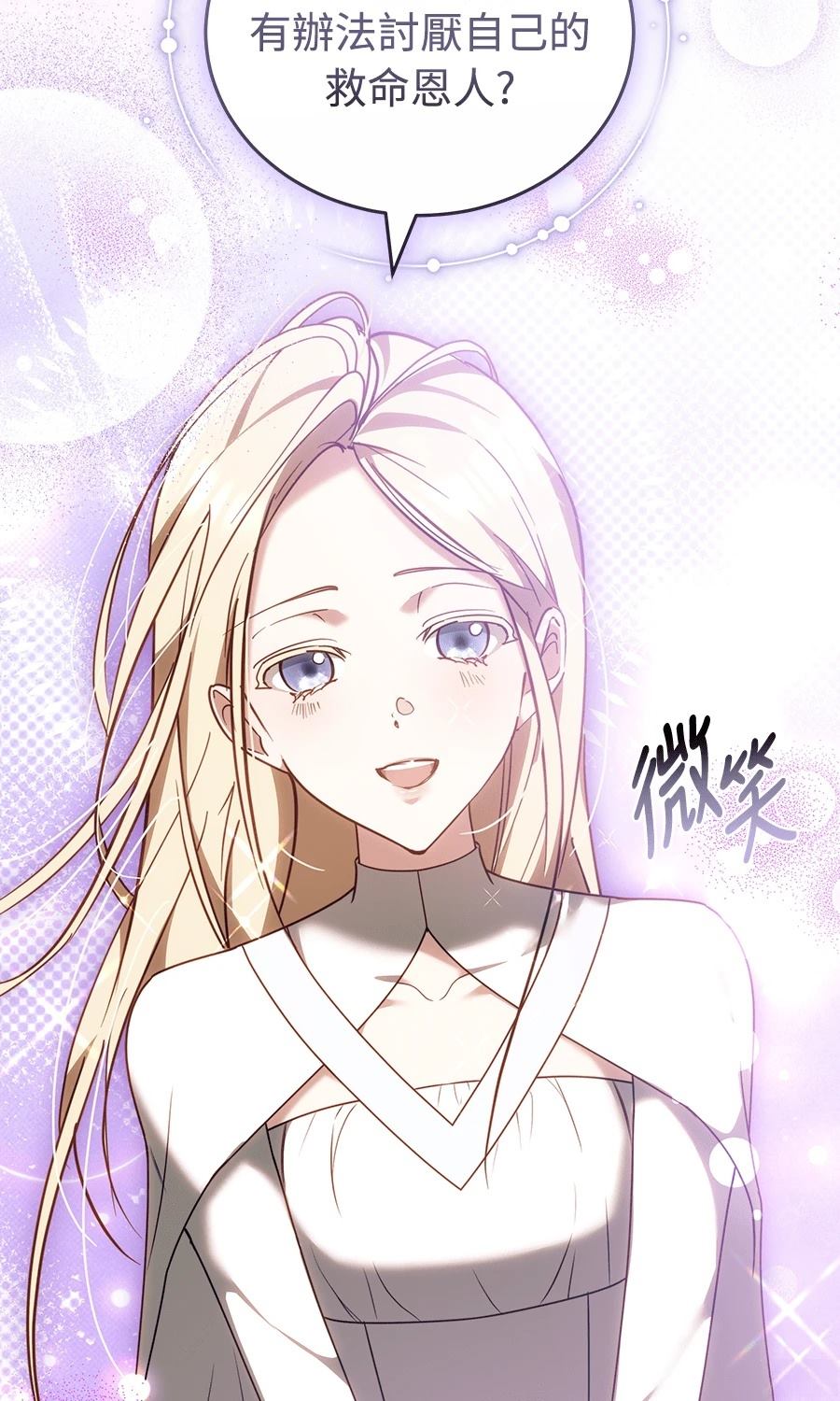 第13话36