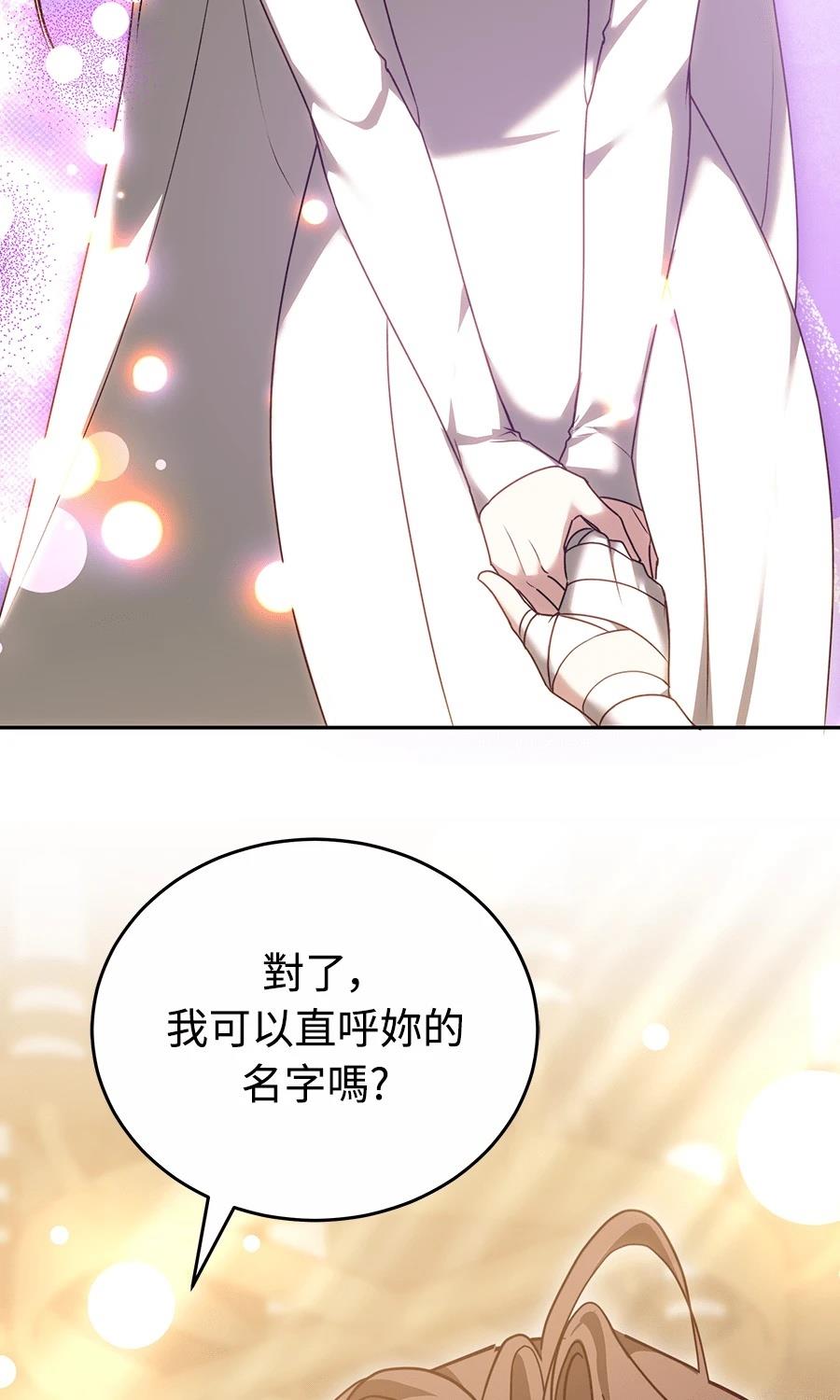第13话37