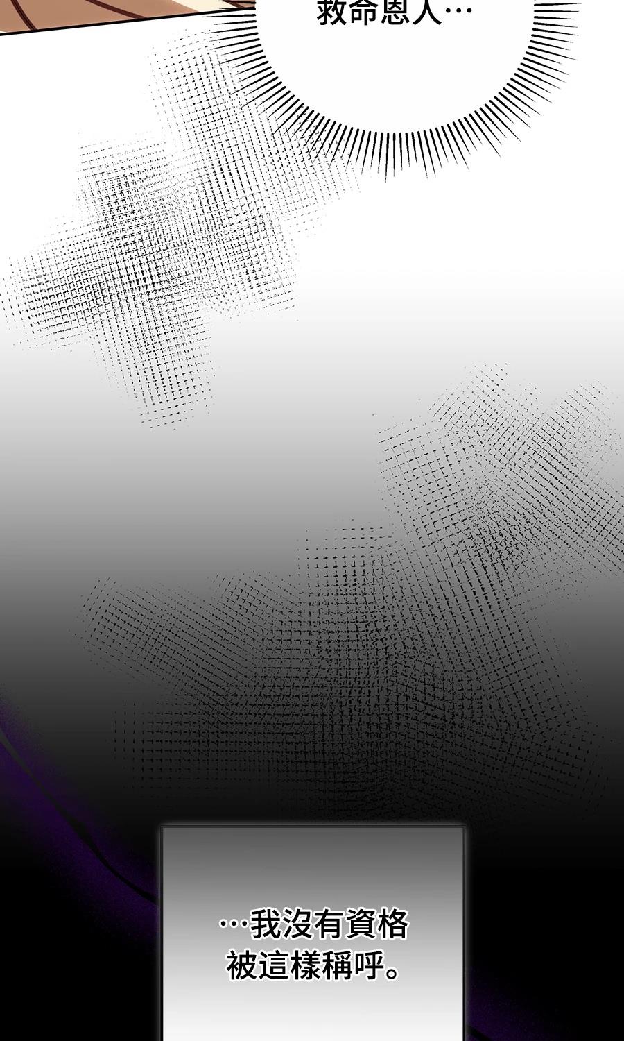 第13话39