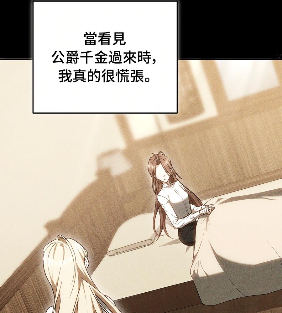 第13话44