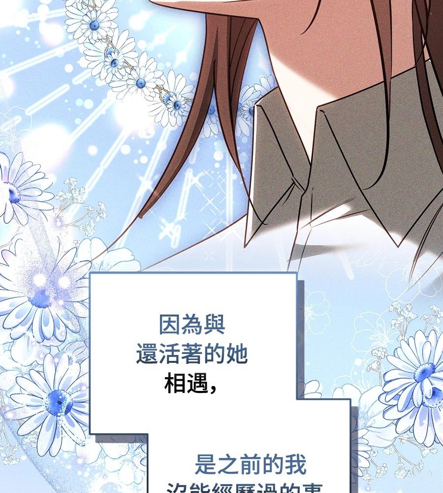第13话49