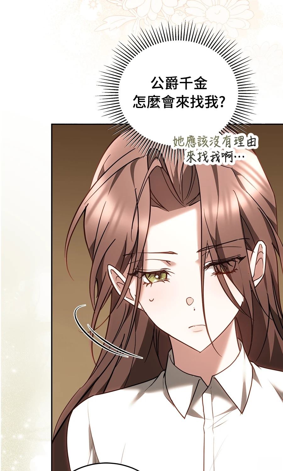 第13话5